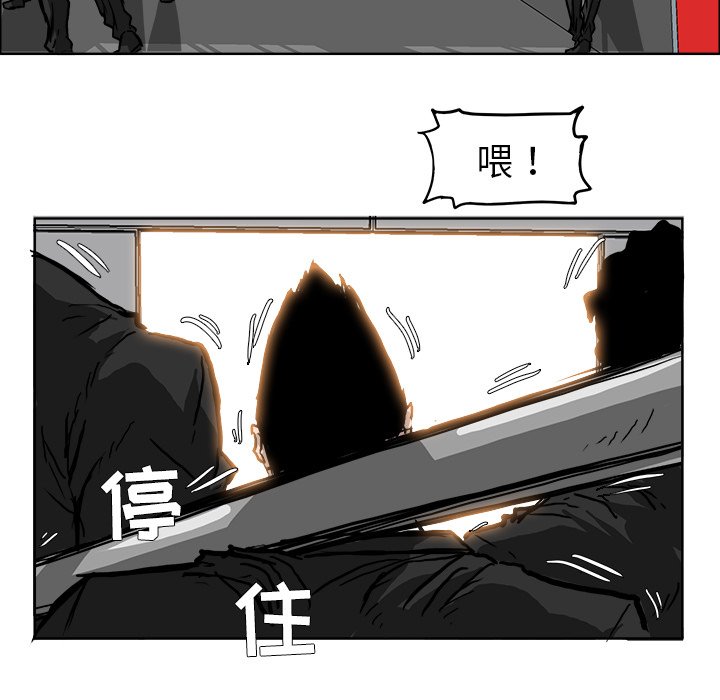 第55话 第五十五话54