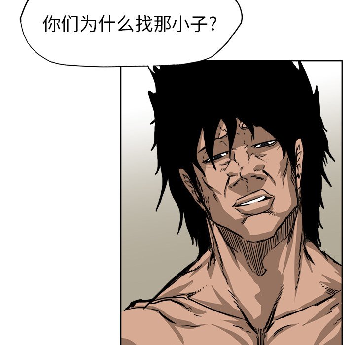 第55话 第五十五话56