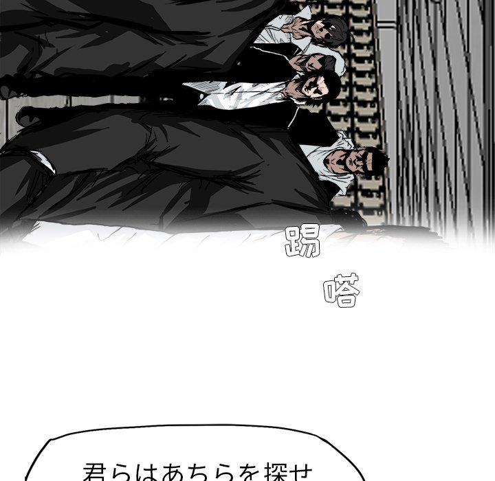 第55话 第五十五话69