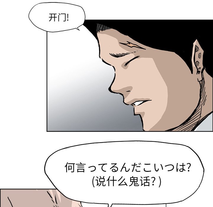 第55话 第五十五话7