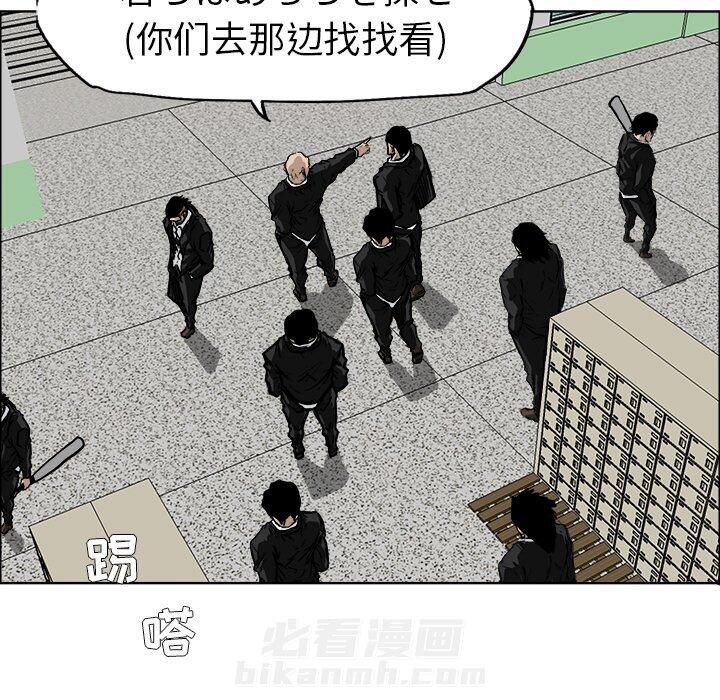 第55话 第五十五话70