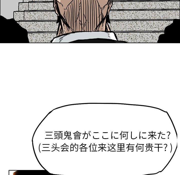 第55话 第五十五话75