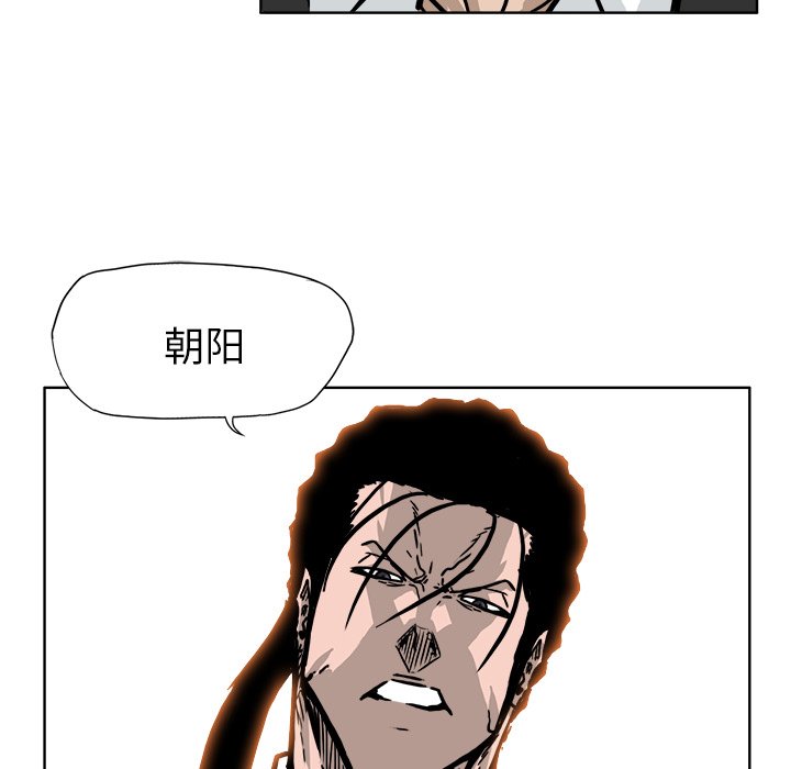 第55话 第五十五话78