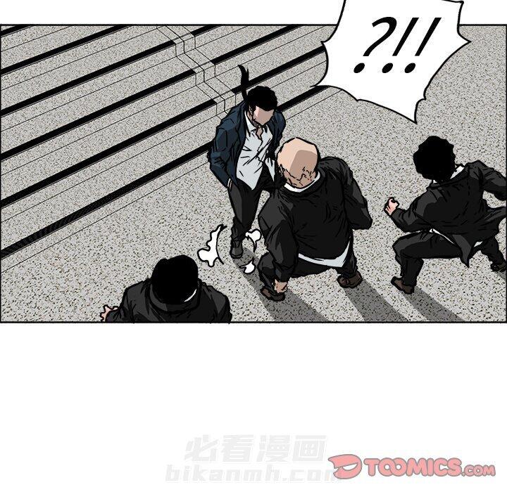 第55话 第五十五话81