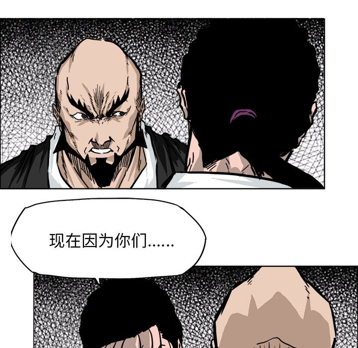 第55话 第五十五话82