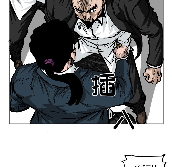 第55话 第五十五话84