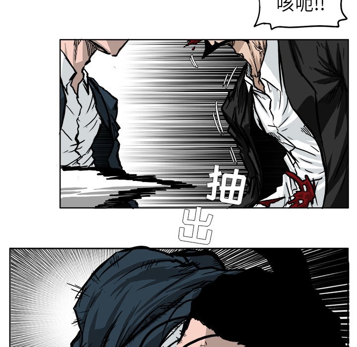 第55话 第五十五话85