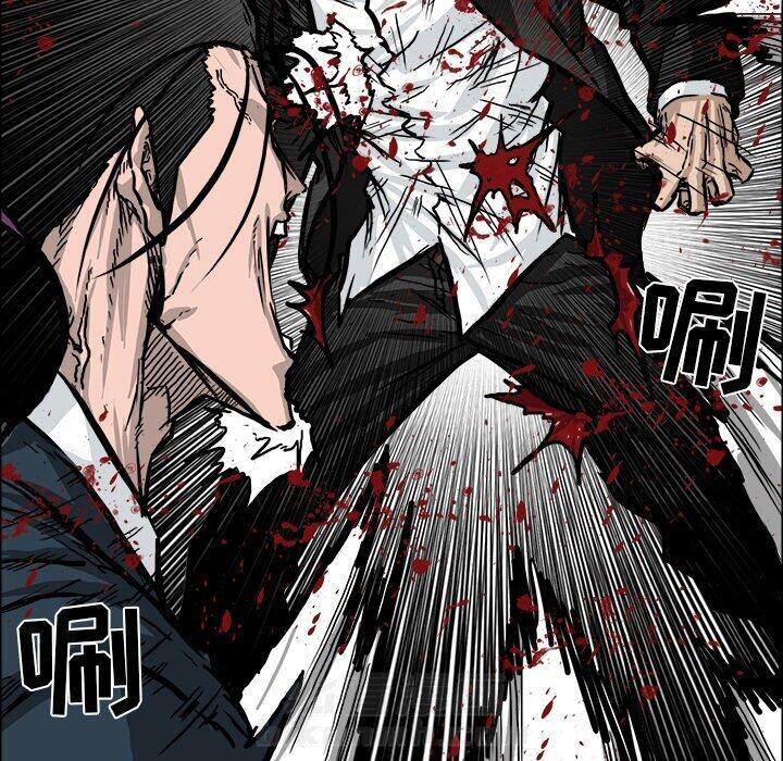 第55话 第五十五话87