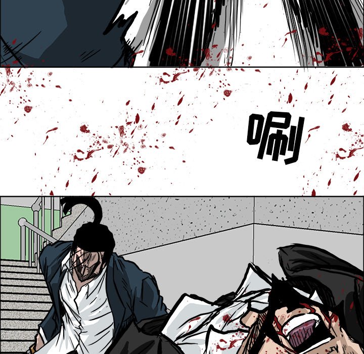 第55话 第五十五话88