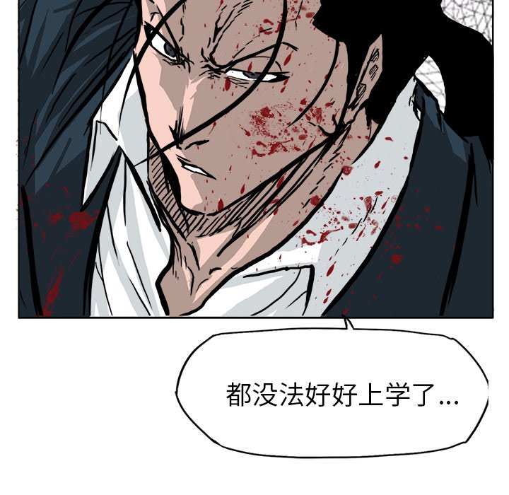 第55话 第五十五话90