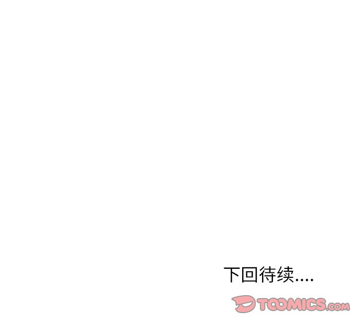 第55话 第五十五话91