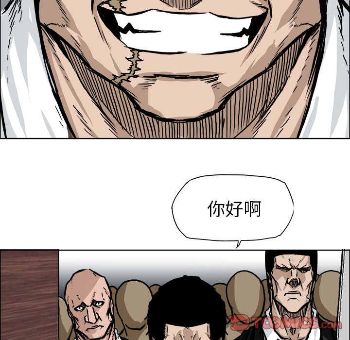 第56话 第五十六话11