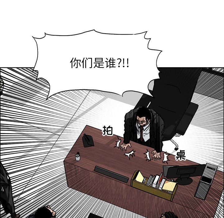 第56话 第五十六话13