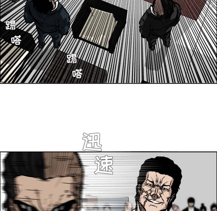 第56话 第五十六话14