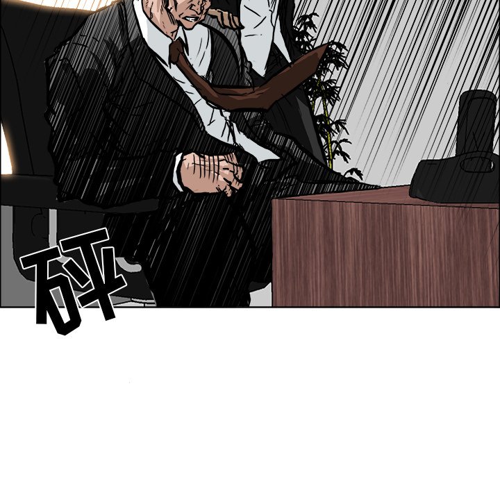 第56话 第五十六话17