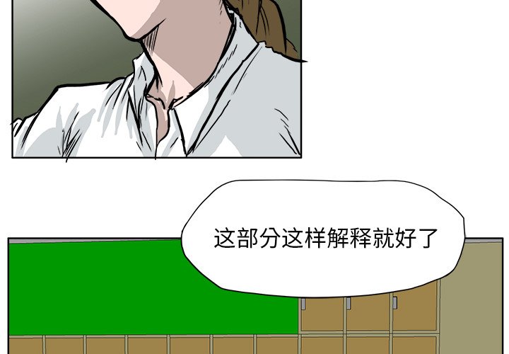 第56话 第五十六话2