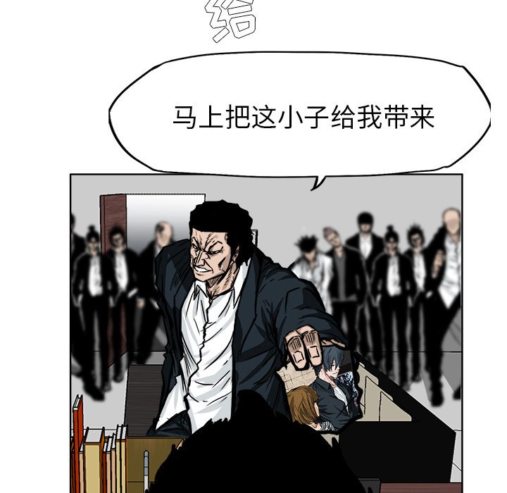 第56话 第五十六话20