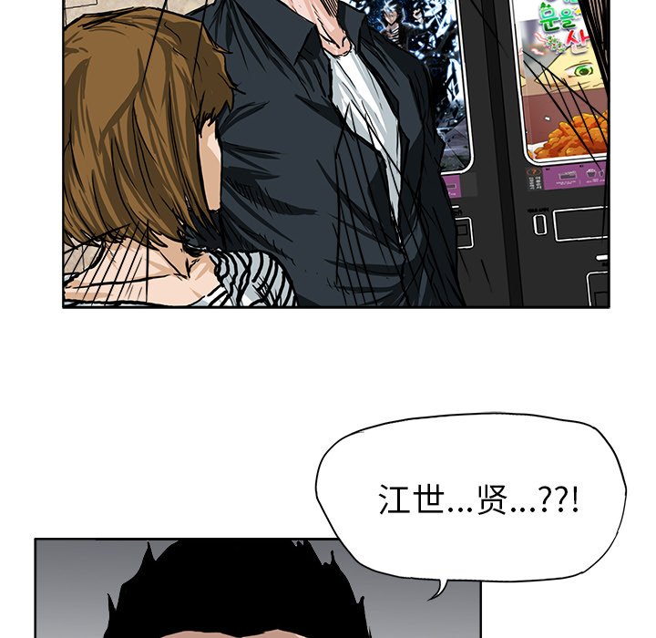 第56话 第五十六话22
