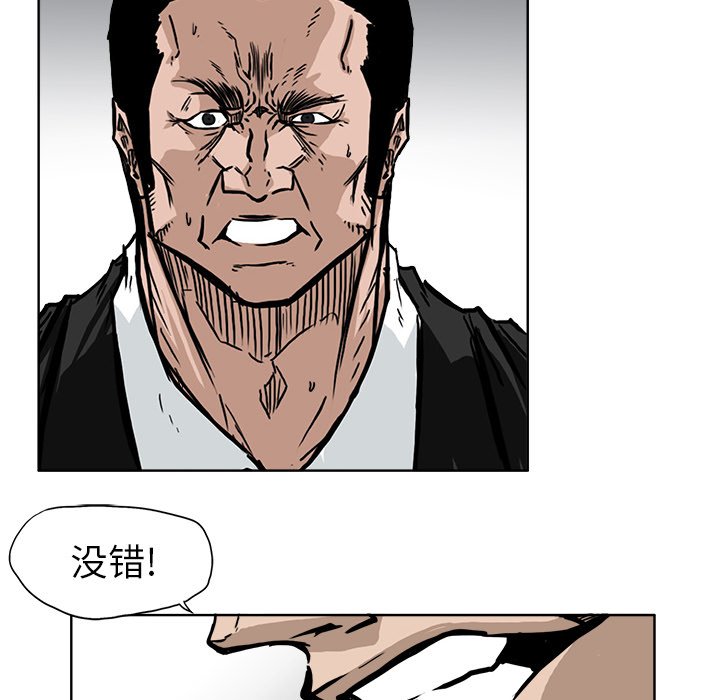 第56话 第五十六话23