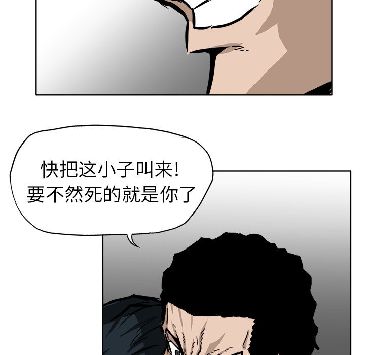 第56话 第五十六话24
