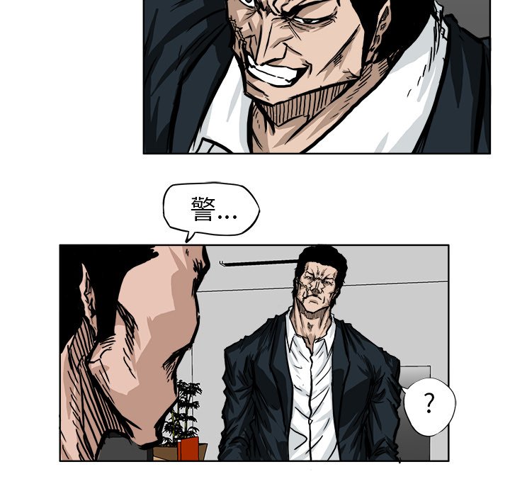 第56话 第五十六话25
