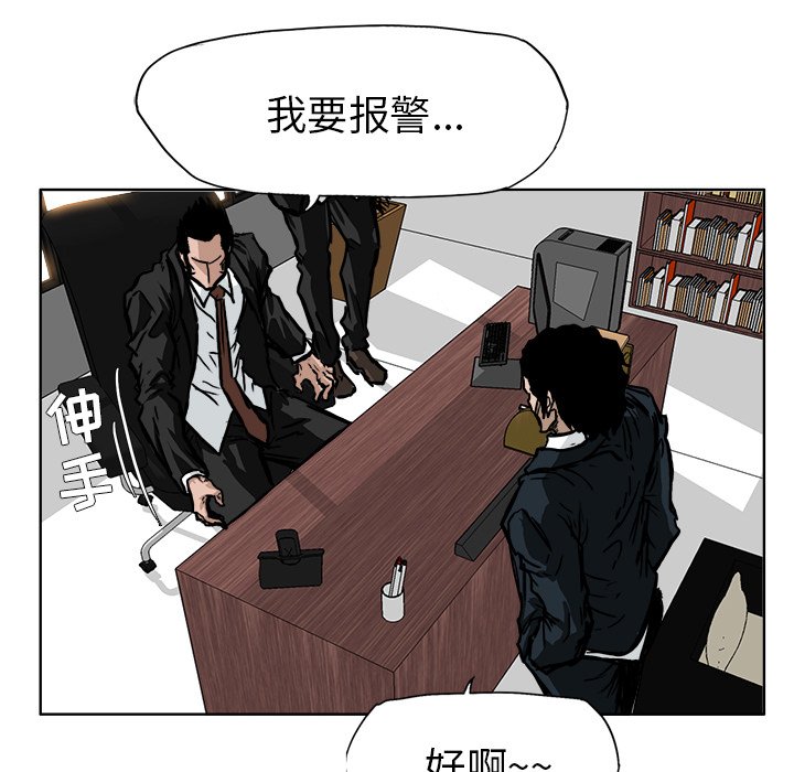 第56话 第五十六话26