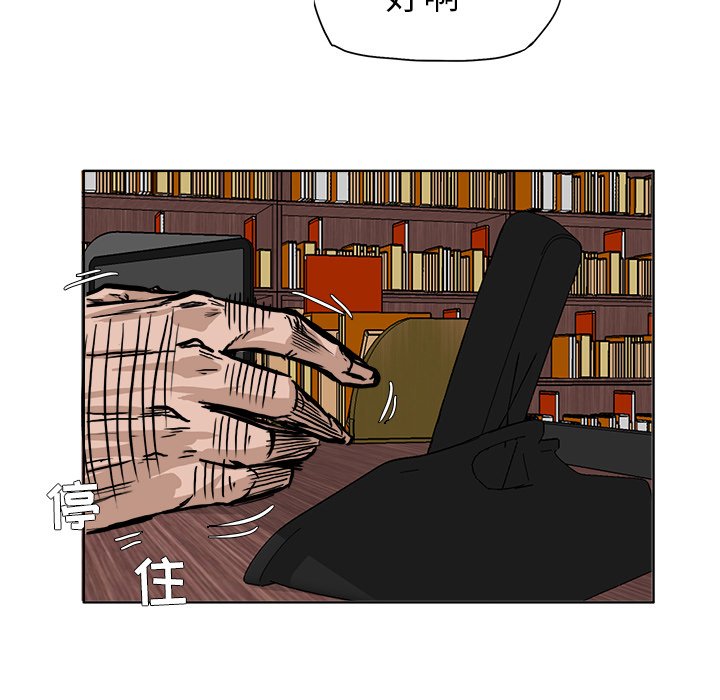 第56话 第五十六话27