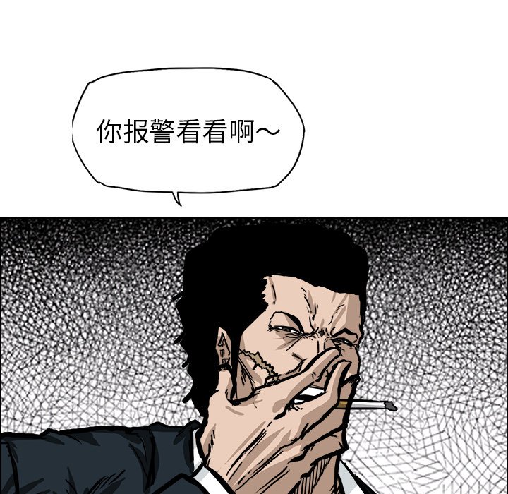 第56话 第五十六话28