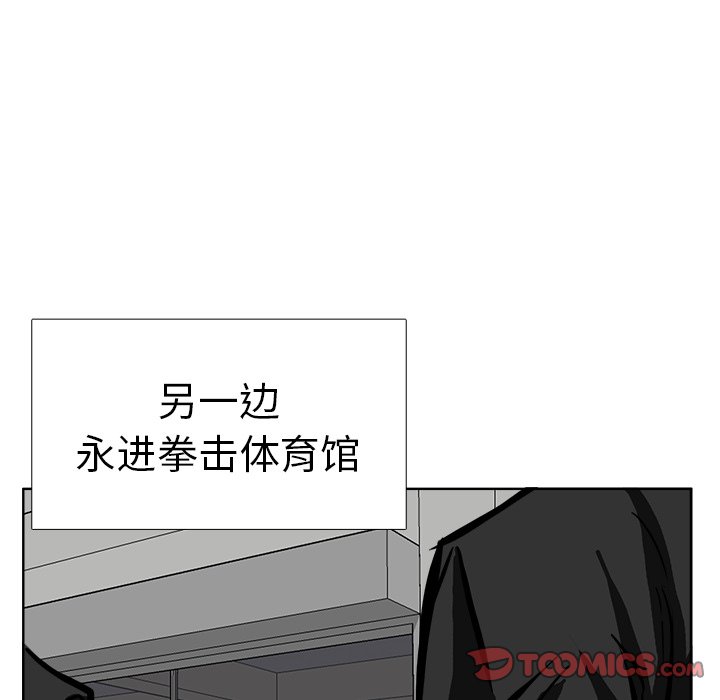 第56话 第五十六话31