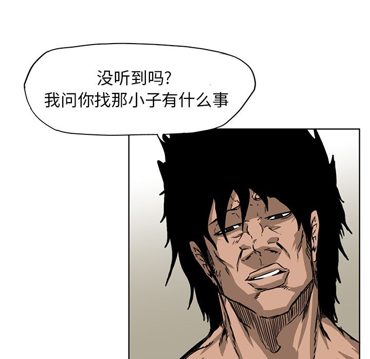 第56话 第五十六话37