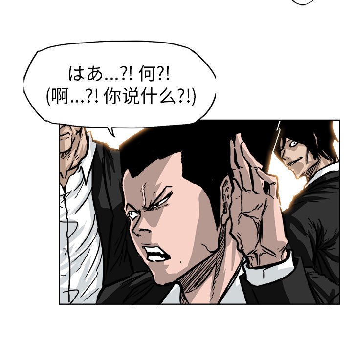 第56话 第五十六话39