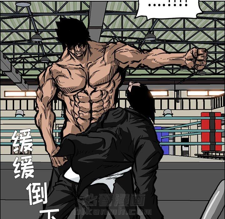第56话 第五十六话43