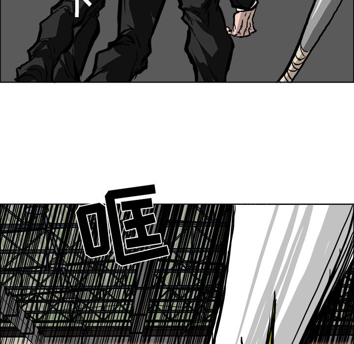 第56话 第五十六话44