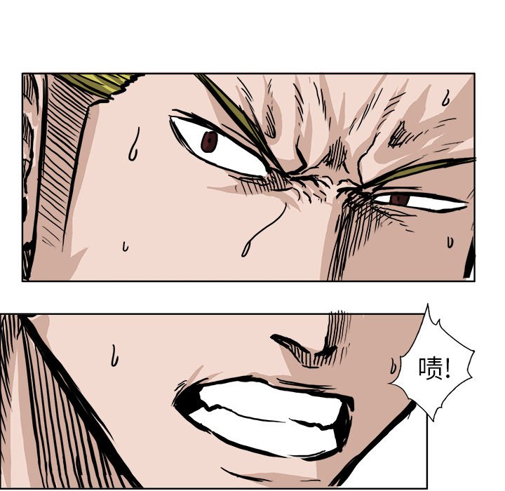 第56话 第五十六话59