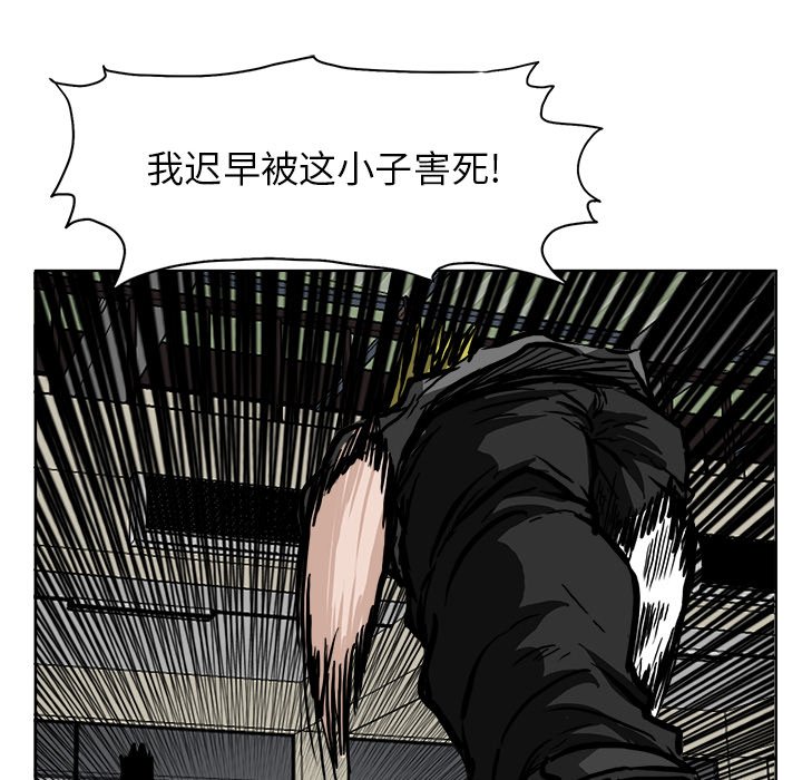 第56话 第五十六话60