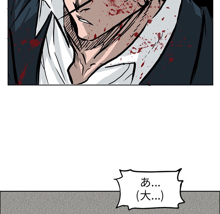 第56话 第五十六话68