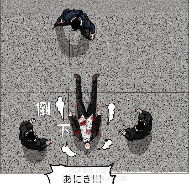 第56话 第五十六话69