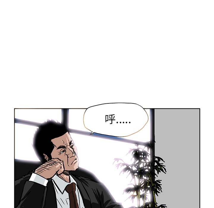 第56话 第五十六话7