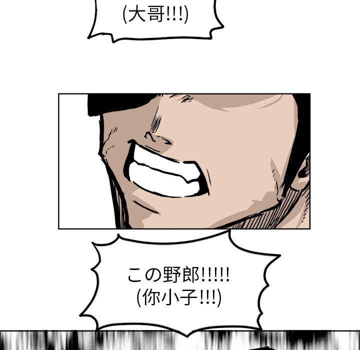 第56话 第五十六话70