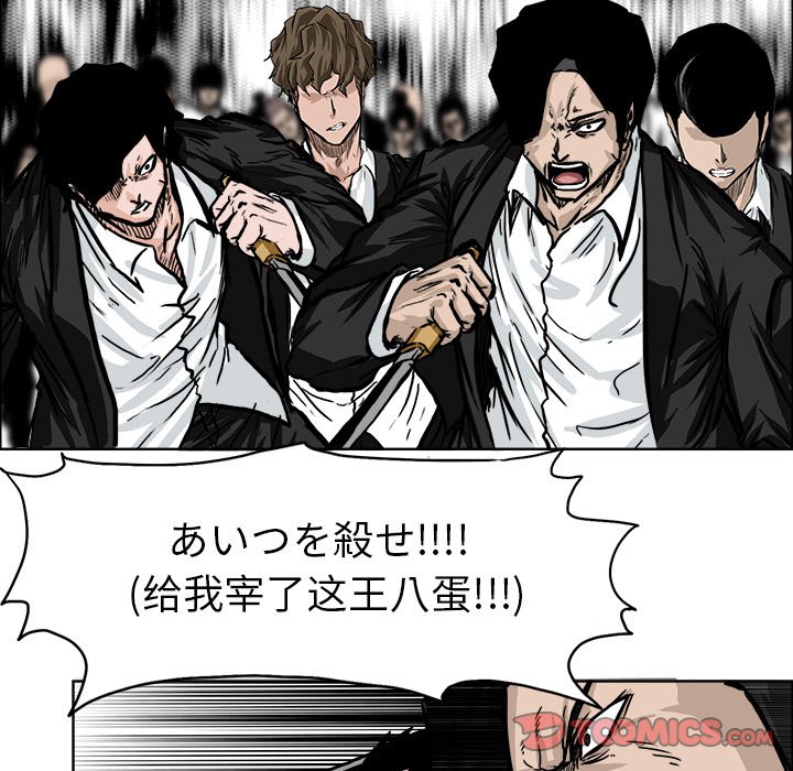 第56话 第五十六话71