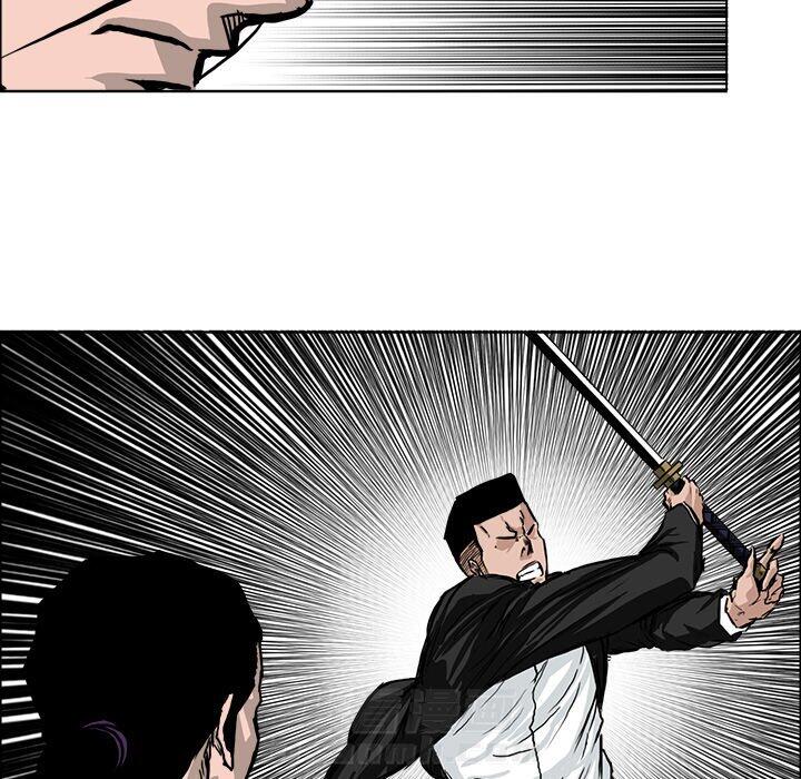 第56话 第五十六话73