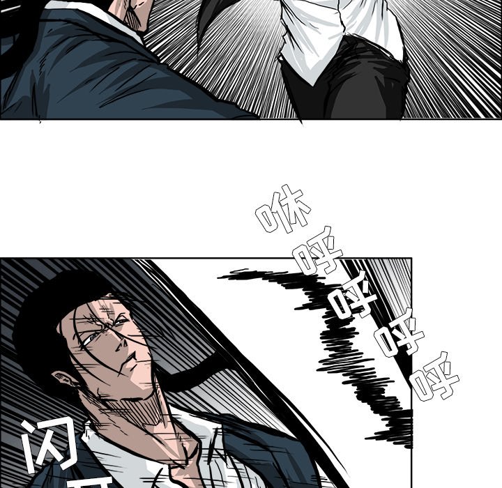 第56话 第五十六话74