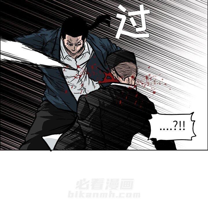 第56话 第五十六话76