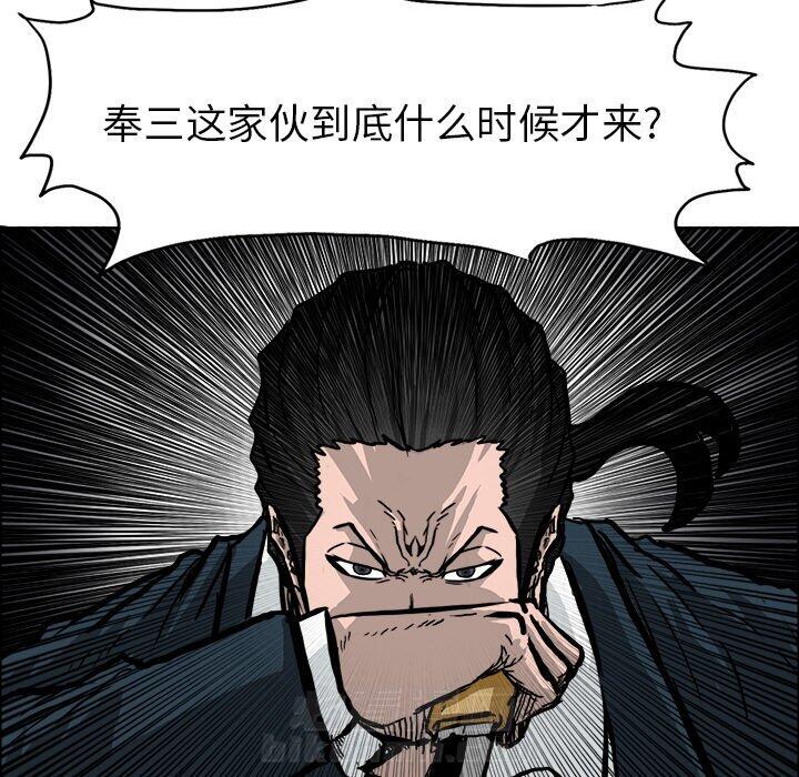 第56话 第五十六话79