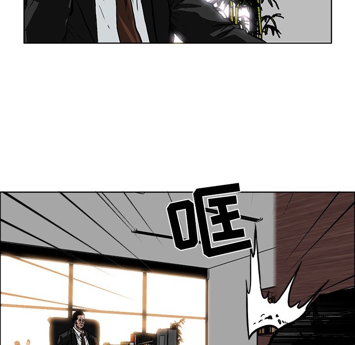 第56话 第五十六话8