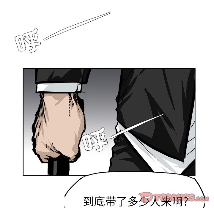 第56话 第五十六话81