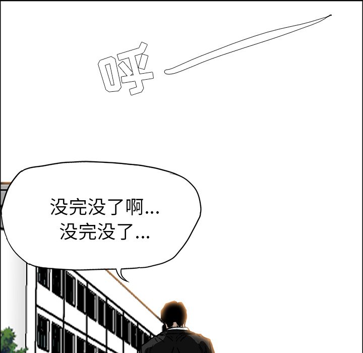第56话 第五十六话83