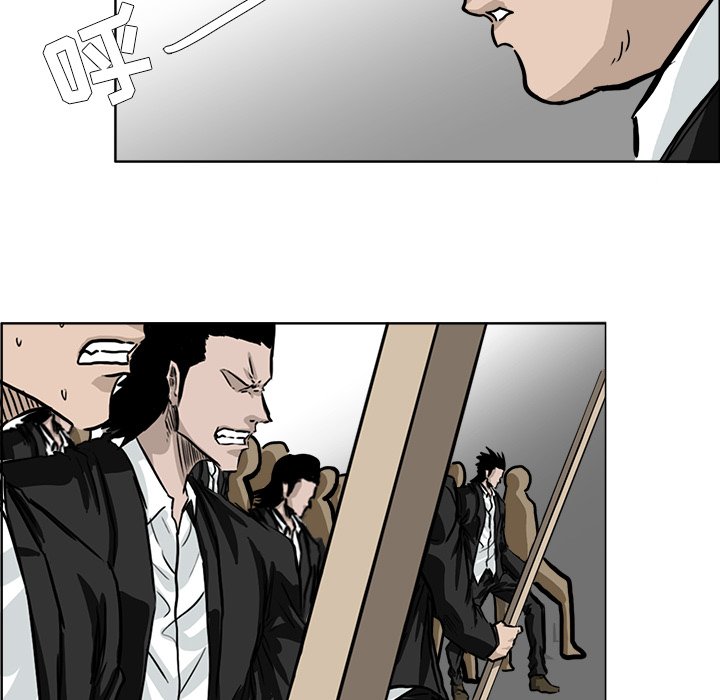第56话 第五十六话86