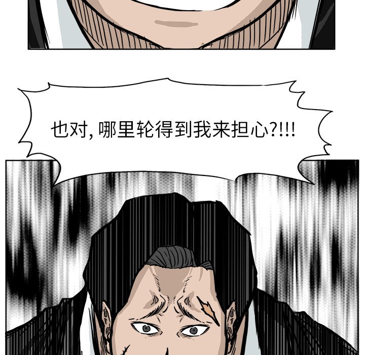第56话 第五十六话88