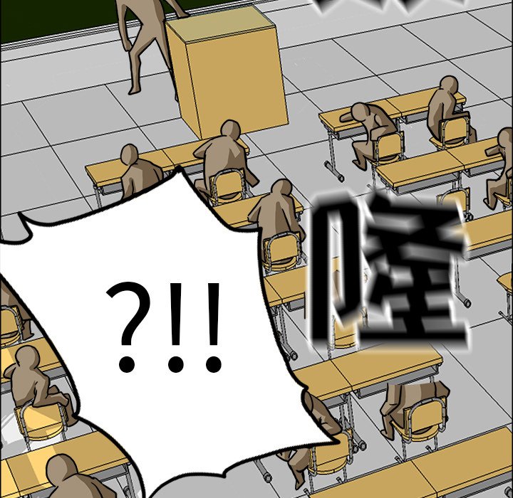 第56话 第五十六话93